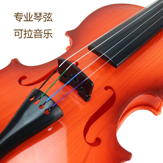 Les instruments pour enfants des jouets de violon peuvent être joués et sonores de la musique simulée pour les accessoires de performance pour bébé des débutants. Violon de simulation [Dark / Trumpet] Rosin + piano