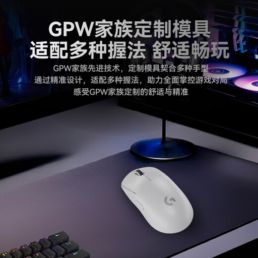 Logitech (G) GPW second generation King Kong version wireless gaming mouse 88G acceleration Hero2 sensor ergonomics gpw2 laptop office mouse cgso Valorant DJ11 GPW2 King Kong version white with free large table mat + mouse storage box