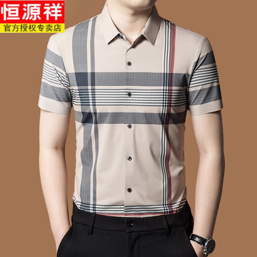 
Hengyuanxiang high-end 100% mulberry silk traceless short-sleeved shirt men's summer new plaid casual droop anti-wrinkle-free shirt 9856 Khaki S 165/80A Recommended 100-120Jin [Jin equals 0.5 kg]