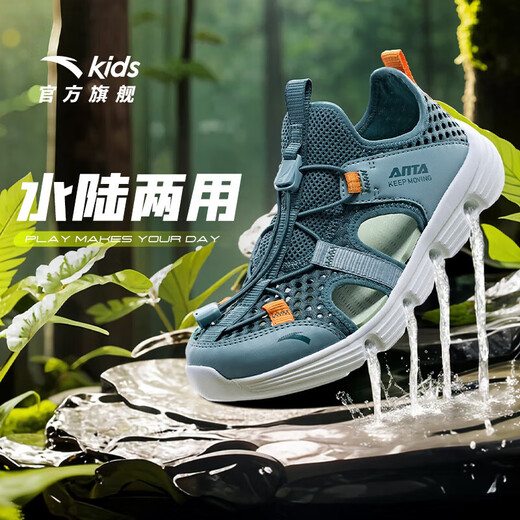 ANTA Children's Sandals Men's and Women's Shoes 2025 Summer New Breathable Water and Land Tracing Shoes Beach Shoes Men's Sage Green/Fish Eye Green-5 39 Shoe Inner Length 24.5cm