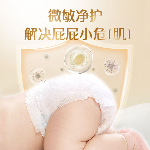 Beinmei Little Brat Pro Pulling Pants L32 (9-14kg) Large Baby Diaper Ultra Thin and Breathable in Summer