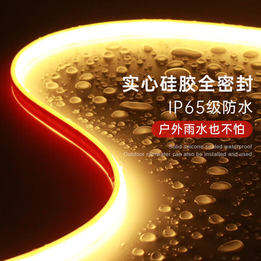 Start super bright cob light strip 220v outdoor waterproof home living room ceiling project led soft light strip with adhesive back - white light - 5 meters package comes with 1 plug