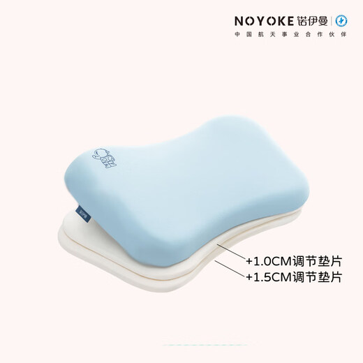 Neumann (noyoke) children's pillow memory foam neck pillow for students, teenagers and young children only 2 pieces of gaskets