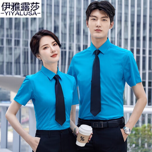 伊雅露莎高端职业装衬衫男女同款短袖夏季新款商务正装衬衣团体面试工作服698 女浅蓝衬衫 L