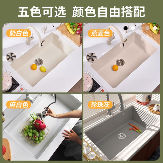 溥畔意大利意狄讴石英石水槽大单槽厨房洗菜盆台下盆水池洗碗槽黑7170 多款龙头自由搭咨询客服哦