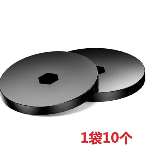 Suitable for 14666 14667 3884S 14660S binding machine gasket Rubber knife pad Punch washer Deli 3884S binding machine gasket (1 bag 10 pieces)