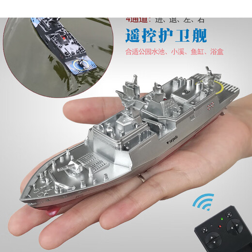 迷你型遥控蓝鲸鱼喷水仿真充电动快艇潜水艇小鲨鱼戏水上玩具轮船 粉红色 潜水魔鬼鱼-27mhz 充电线+充电头-送遥控电池+工具