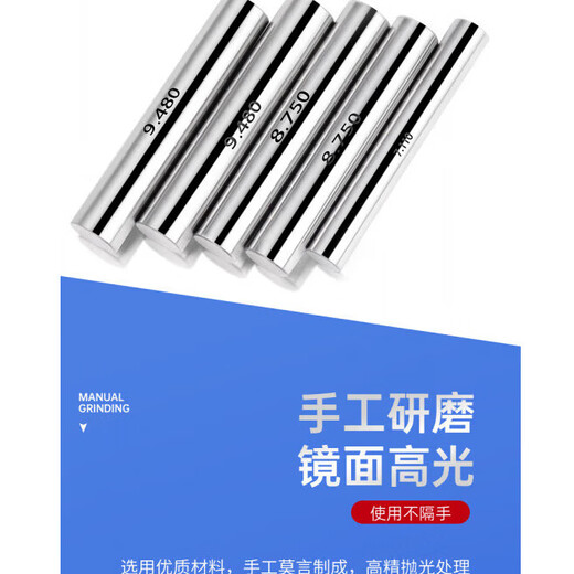 Needle gauge high-precision gauge pin needle smooth smooth surface plug gauge rod gauge pin pin type plug gauge needle gauge set box 10.00- 12.99 single, take note