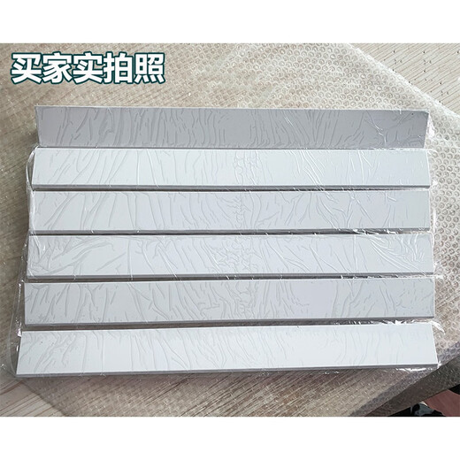 Geeignet für die Klimaanlage Luftführung Platte Branchenschrankmaschine Frisch Wind Yuefeng t di t Shuang Air Outlet Blade Fan Blade Accessoires 3 Pferde Yuefeng Set (5 Stück) 3883