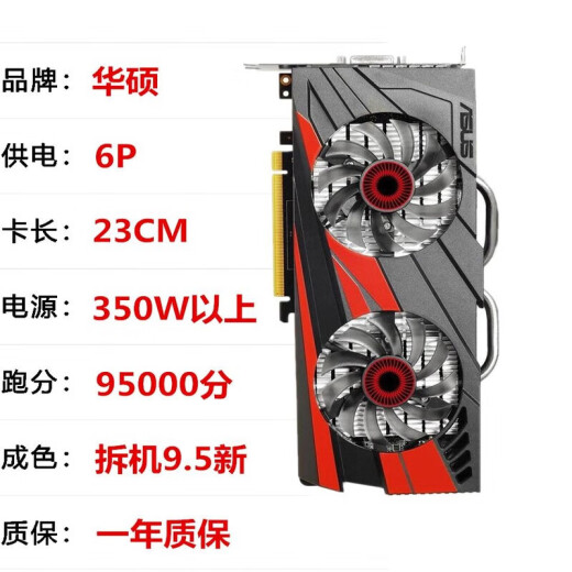 MSI (MSI) GTX950 2G/960 4G/1050TI 4G/750TI COMPUTADORA CARIDA GRÁFICA INDEPENDIS