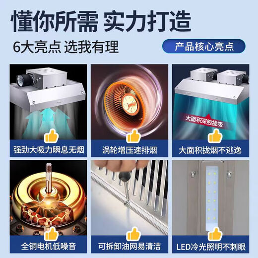 
Jingqibang [Free installation] Commercial range hood large suction integrated machine for hotel kitchen and catering fried chicken rural firewood stove earth stove oil suction machine smokeless environmentally friendly fume purifier [Length 80 width 60] Single fan 680W energy-saving model, 8 years of self-installation (free door-to-door delivery)-8 years of warranty
