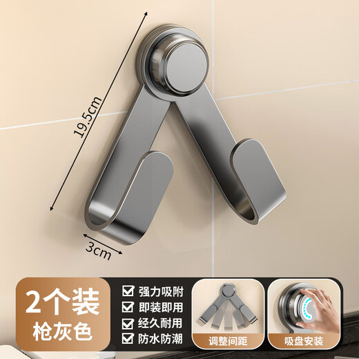 Sakura Suyu suction cup pot lid rack chopping board rack wall-mounted punch-free rotating kitchen storage rack storage rack pot lid artifact carbon steel gun gray two-pack rotating pot lid rack