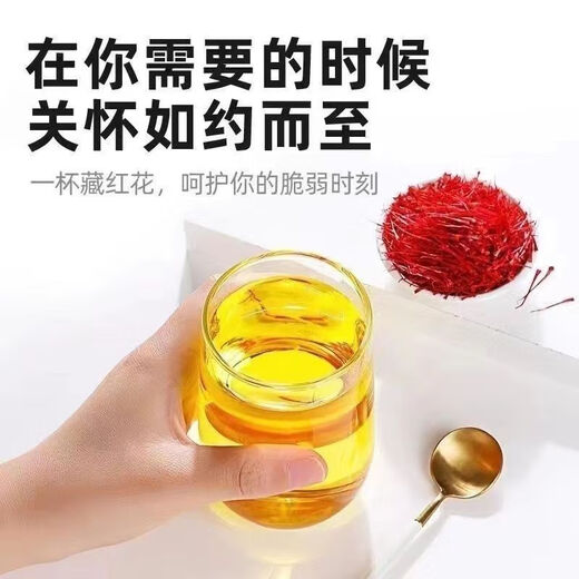 Peking Tongrentang Safran authentisch und extra Tibet Wild Iranian Safran Authentic importiert echte Original -Großhandel Water Jungen und Mädchen ausgewählt Safran [3 Flaschen]