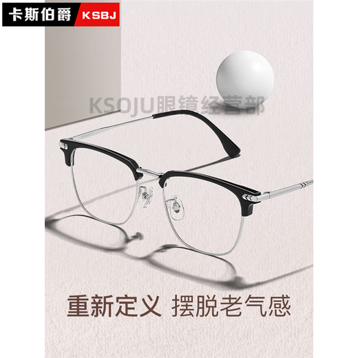 Cyxus高清防蓝光老花镜男款商务半框中老年远近两用显年轻高端品牌阅读 P15208 黑金 品牌 看近用·高清防蓝光【100度45岁左右】
