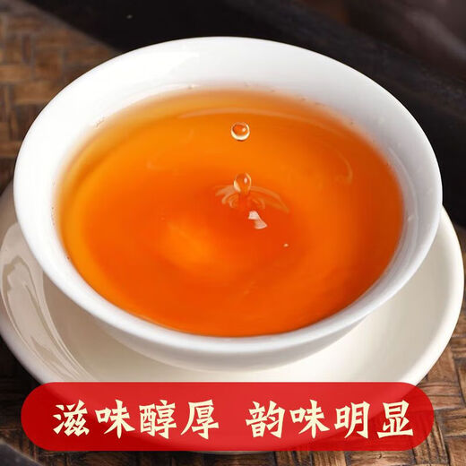 福建茶叶大红袍父亲节岩茶乌龙茶散装年货送礼茶叶散装袋装 大红袍250g/袋
