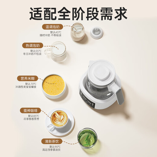 多啦贝啦(Dora bela)恒温婴儿调奶器水壶冲泡奶粉温奶养生壶烧水壶恒温壶1.3L-8017