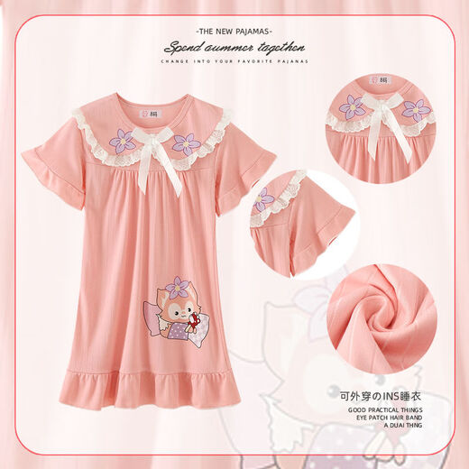 Modal Summer Children's Pyjamas Kurzärärmelte Mädchen Nachthemd Mädchen Baby Mädchen Home Kleidung Prinzessin Style können außerhalb 671# Yugui Hund One Size (14) Größe Höhe 127-137 cm 62 Jin [Jin gleich 0,5 kg]
