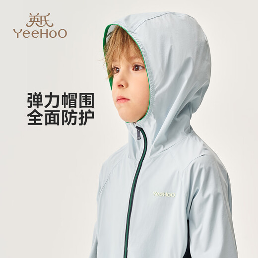 YEEHOO children's jacket boys' sun protection clothing autumn fashion casual sports wind-drying top autumn clothing new small and medium-sized children's clothing dynamic lightweight unlimited-blue 130