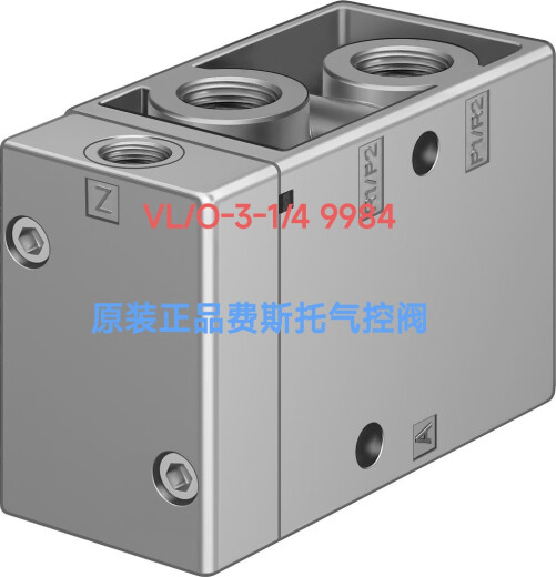 Válvula solenoide de Feston 9764 VL-5-1/8 Válvula de control de aire original NUEVO