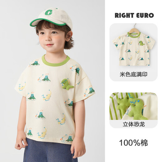 Wen Xiaoying Hello Ying Right Boy européen T-shirt à manches courtes Nouveaux vêtements d'été Vêtements d'enfants pour enfants Bébé de garçon Summer Summer U15839 Beige 90 cm