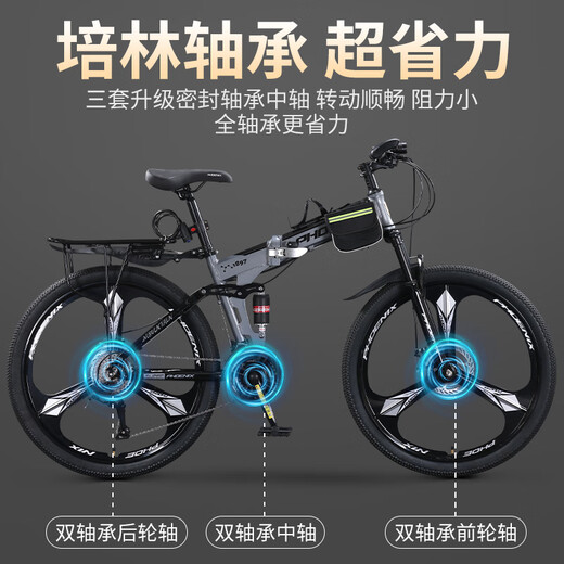 Phoenix folding mountain bike bicycle speed change soft tail off-road riding adult men and women junior high school students teenagers with gray removal spokes/folding dual shock absorption/build large tires 26 inches [suitable for 155-185cm] 24 speed (35% customer choice)
