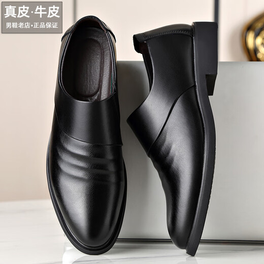 YRC Yierkang Zapatos de cuero para hombres en primavera de cuero genuino Men casual Negocio Formal Uso Negro Un pie Defina transpirable Jóvenes Yierkang CZ 6189 Four Seasons Black 43