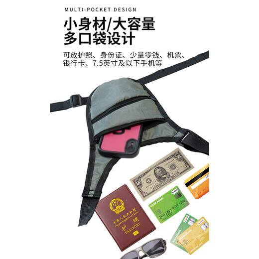 登山健身贴身零钱包卡包证件袋出国旅行防偷钱隐形护照 黑色