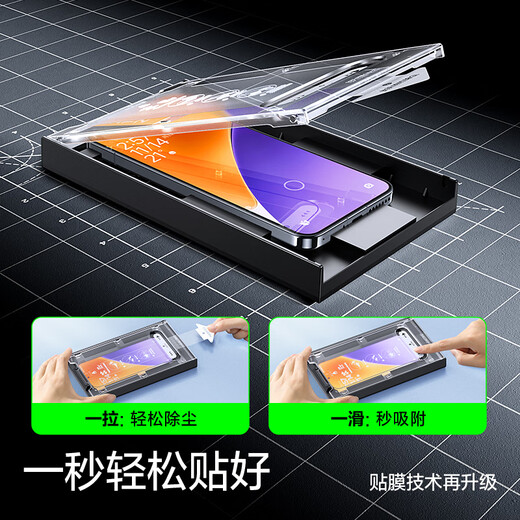 闪魔【超声波解锁】适用于小米15钢化膜 Xiaomi15手机膜全屏覆盖丝印无白边除尘高清抗指纹保护膜 小米15除尘瓷晶膜
