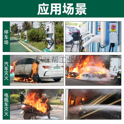 New energy vehicle fire-extinguishing blanket, fire-fighting fire-retardant cloth, fiberglass cloth, high temperature resistance, charging motor vehicle cover, self-ignition and oxygen insulation, 6m 8m, car fire-extinguishing blanket, fiberglass cloth - no silicone coating