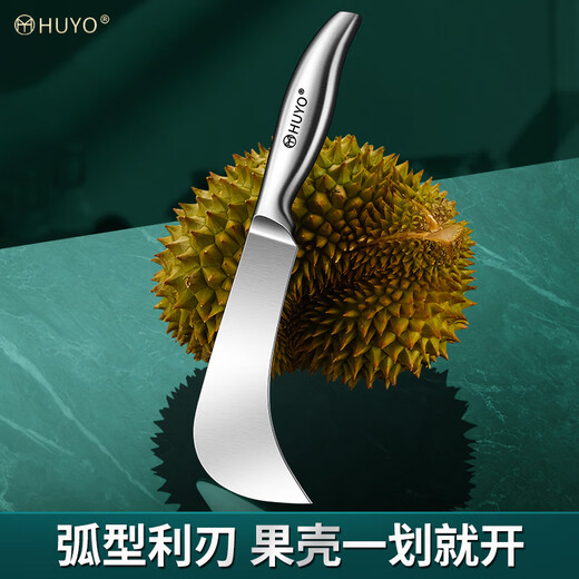 HUYO Stainless Steel Jackfruit Special Knife Commercial Fruit Scimitar Shell Opening and Meat Removal Tool Durian Jackfruit Coring Artifact Curved Coring Knife Special for Jackfruit