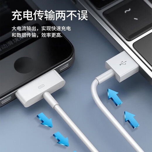 RYSY适用苹果4s充电线iPhone4手机数据线ipad2/3平板iPod老款宽口a1395一代1416 A1396/TOUCH 1m充电线 一条装