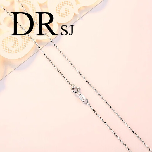DRSJ genuine PT950 platinum necklace women's clavicle chain plain chain nude fine platinum chain as a Valentine's Day gift for your girlfriend Chopard chain light luxury model 45cm