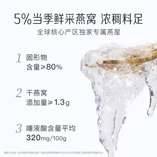 Xiaoxian estofado nido de pájaro guisado fresco Tarjeta de regalo de botella fresca 43g*28 botella Month Card Caja de regalo Regalos para mujeres embarazadas
