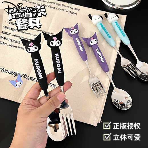 迪士尼（Disney）库洛米可爱儿童家用吃饭勺子库洛米高颜值叉子304不锈钢餐具套装 黑库洛米-勺子