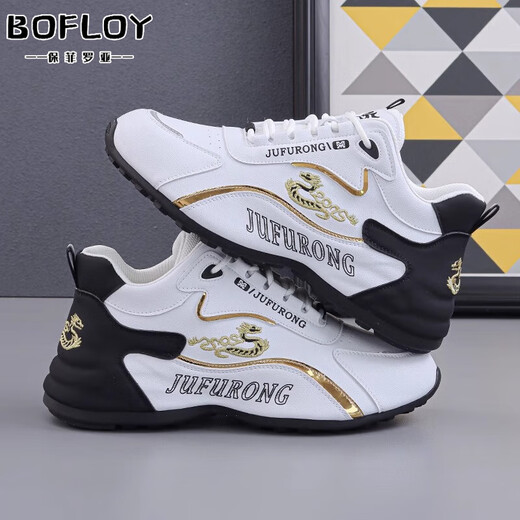 Baofeilua brand sports shoes men's shoes 2025 spring and summer new breathable dad shoes men's casual shoes men's inner height-enhancing shoes black and gold 9859-1 [leather surface] height-enhancing style 41