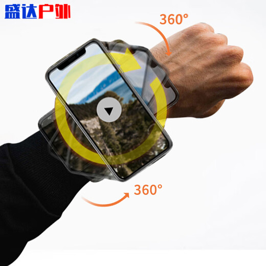 He Jiagong wrist mobile phone holder running mobile phone arm bag mobile phone bag driving mobile phone holder wrist bag arm strap sports arm sleeve arm type * detachable * rotatable with long strap 3
