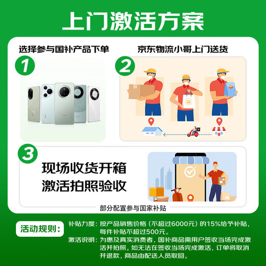 Huawei nova13 National subsidy 15% New mobile phones Full network connection New Hongmeng Ecological Intelligent System is on the market Brand new genuine Star Black 512GB [National Subsidy] Official standard configuration