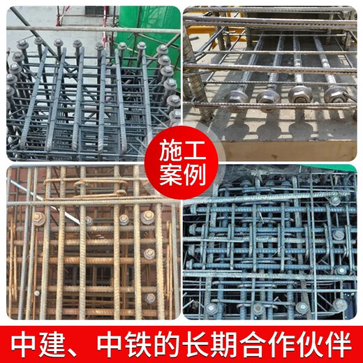 Kezhitu steel anchor plate anchor head with pad nut anchor head construction special national standard steel anchor plate M12M40 M12100