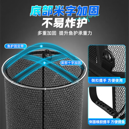 Source of Fishing New Fish Protector Special for Wild Fishing New Fishing Net Bag Black Pit Live Fish Bag Fishing Protector for Small Fish Households Rubberized Anti-hanging 25cm 2.0m Competitive Double Ring Multifunctional Fish Protector