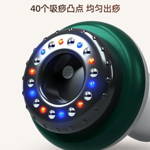 Instrumento de raspado auxiliar instrumento de raspado eléctrico dispositivo de ventosas artefacto doméstico presión negativa pierna espalda meridiano tablero de dragado cepillo todo en uno máquina calentador comprimir todo el cuerpo masajeador inteligente regalo del día de la madre plug-in verde gran succión + 10 cabezas de bola de acero + calefacción de luz roja prácticos regalos de cumpleaños para padres y ancianos