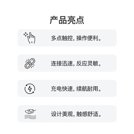 Apple/苹果 妙控板/触控板-白色多点触控表面(USB-C端口) 苹果mac触控板无线蓝牙触控板电脑触控板