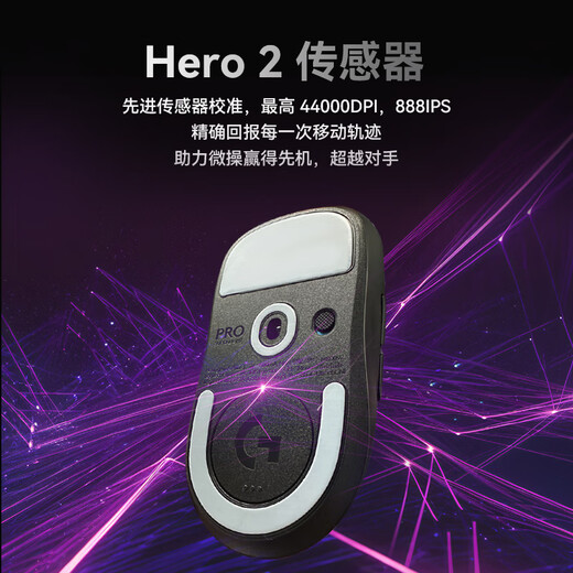 Logitech (G) GPW second generation King Kong version wireless gaming mouse 88G acceleration Hero2 sensor ergonomics gpw2 laptop office mouse cgso Valorant DJ11 GPW2 King Kong version white with free large table mat + mouse storage box