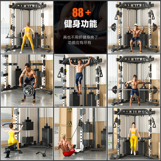 Aichen Little Flying Bird gantry fitness home comprehensive training equipment multi-functional all-in-one machine squat bench press barbell rack supreme model counterweight 140KG/package installed upstairs