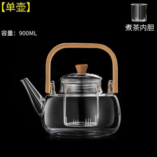 Magnolia-scented glass teapot electric ceramic stove teapot bamboo handle kettle thickened heat-resistant open flame heating kettle health kettle bamboo handle lid