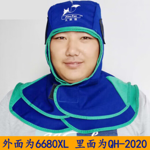 欧蔓若莉 欧蔓若莉 头套23-6680阻燃电焊工风帽护加肥防火防烫火狐狸夏季披 23-3519椰风夏季款