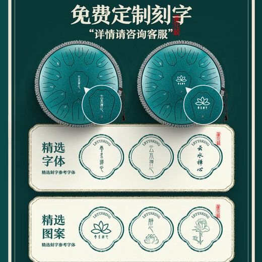 
Huashu Ethereal Drum 15-tone Fanse Sound Hollow Drum Children Beginners Hand Draft Drum Professional-Level Percussion Instrument Forget-Wuyou Drum Authentic 13-inch 15-tone carbon steel D-tune-Stone Green [Ethereal Drum Store List TOP]
