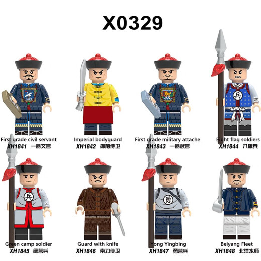 积木X0316中古罗马士兵斯巴达勇士骑士适用于拼插人仔拼装玩具 X0316一套8款