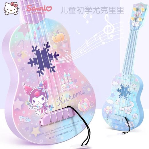 Hello Kitty尤克里里儿童玩具可弹奏女孩幼儿迷你小吉他初学者乐器生日礼物 酷洛米中号1