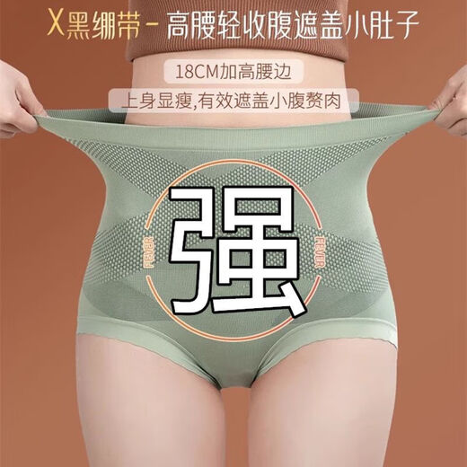 High waist, traceless comfortable belly-retracting pants, silk bottom crotch light shaping pants, body-lifting hip-lifting underwear for women, flesh color 2XL [140-160Jin[Jin equals 0.5 kg]]
