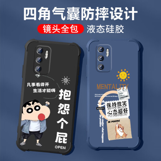 不辣适用华为P40手机壳男款镜头全包边液态硅胶四角气囊防摔保护套微磨砂励志文字卡通新款 ou1278八方来财-炫酷黑 华为P40【单壳】